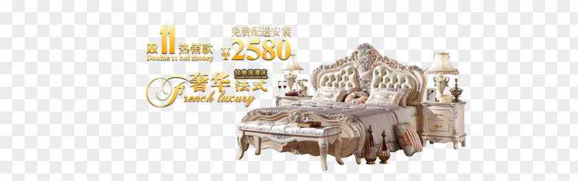High Atmospheric Bed Download Copywriting Computer File PNG