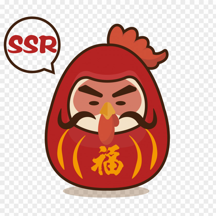 Ssr Food Beak Clip Art Chinese New Year PNG