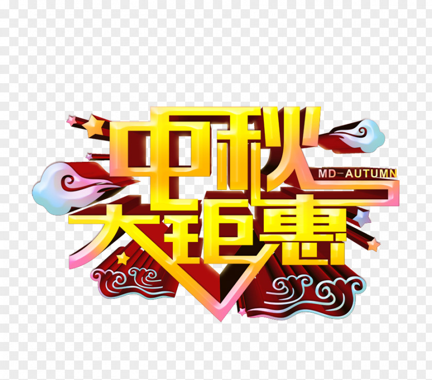 Mid-Autumn Festival Logo Text Brand Illustration PNG