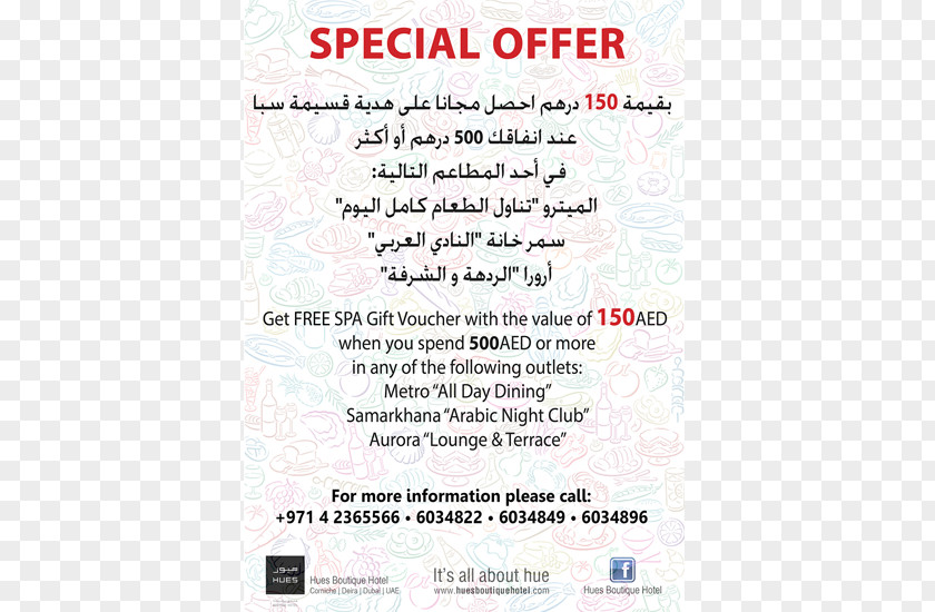 Salon Promotion Paper Discounts And Allowances Hotel Body Gold PNG