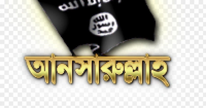 India Bangladesh Ansarullah Bangla Team Bengali Militant PNG