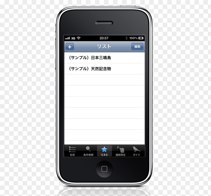 JapBirds Feature Phone Smartphone App Store IPhone PNG