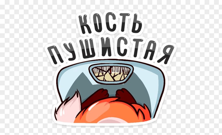 Pappy Sticker Telegram Brand VKontakte Clip Art PNG