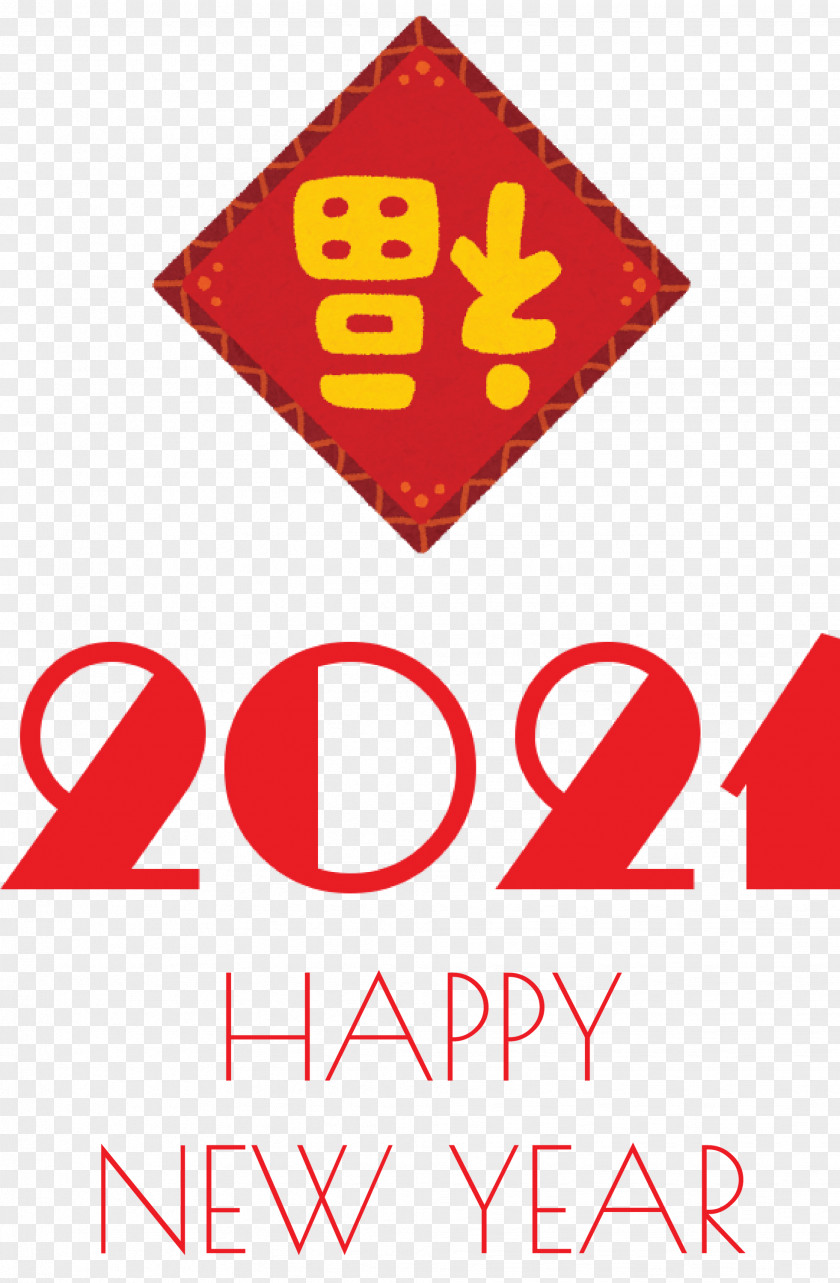 2021 Happy New Year PNG