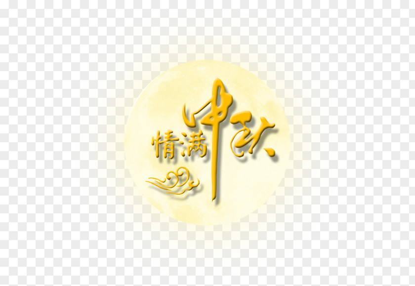 Love Mid-Autumn Festival Download PNG