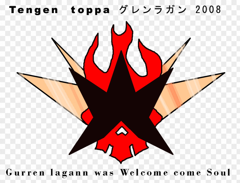 Gurren Lagann Paper Line Clip Art PNG