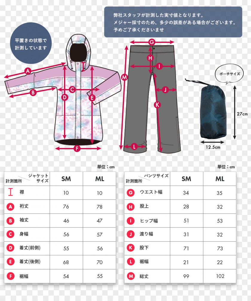 Gold Rain レインウェア Raincoat 雨具 Mountaineering PNG