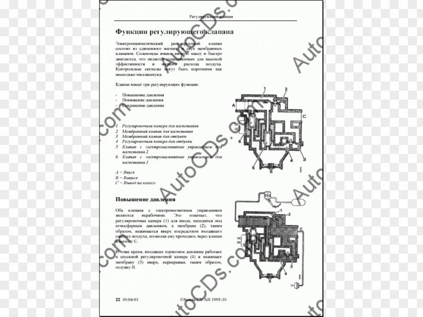 Design Paper Drawing Car Engineering PNG