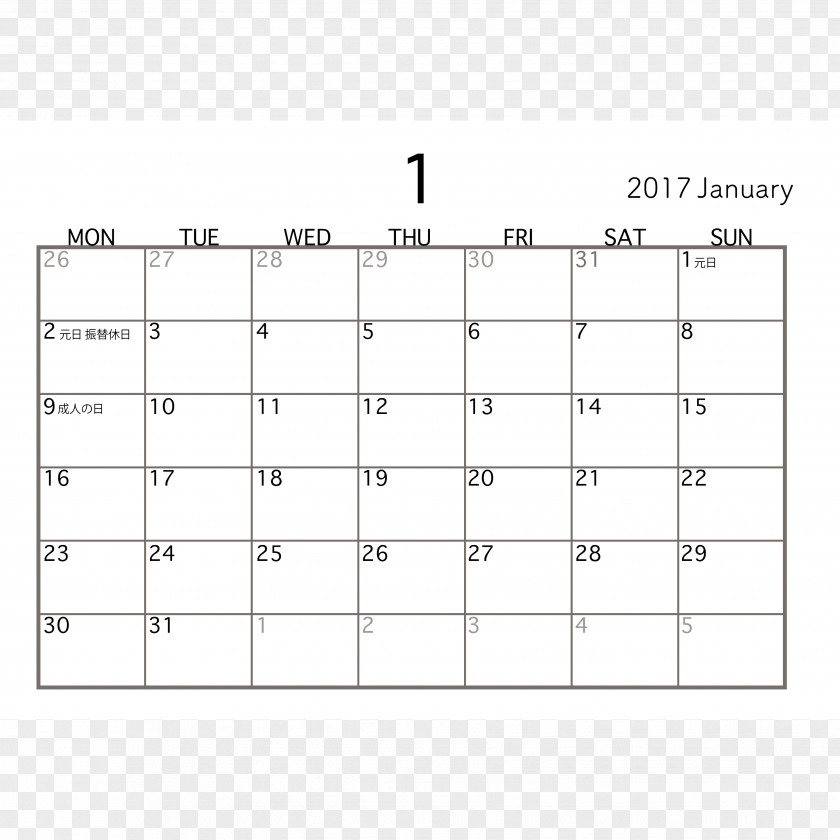 Simple Calendar Hara Hospital Online 0 1 PNG