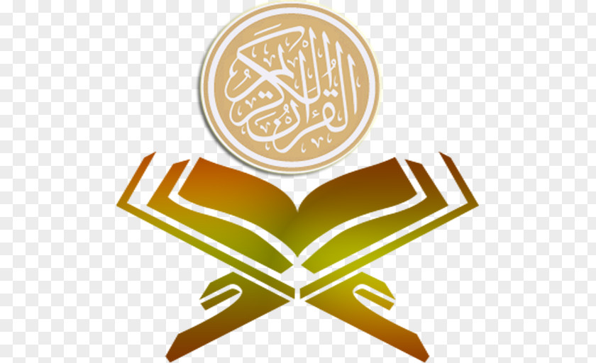 Read The Islam Quran Kaaba Holy Qur'an: Text, Translation And Commentary Al Imran PNG
