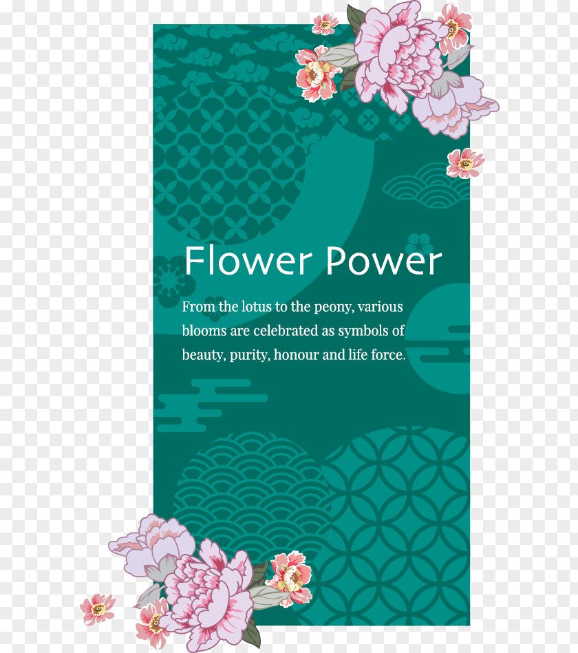 Chinese New Year 2018 Floral Design Pattern PNG