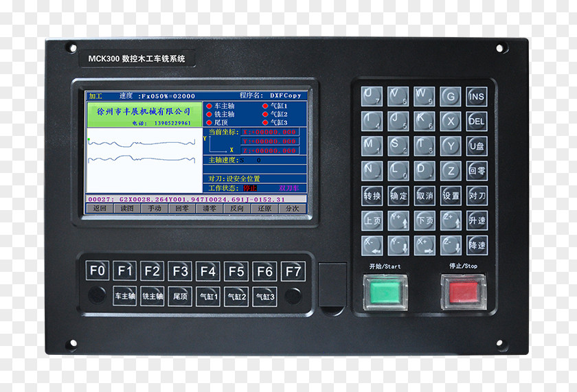 Wood Machine Milling Turning Computer Numerical Control PNG