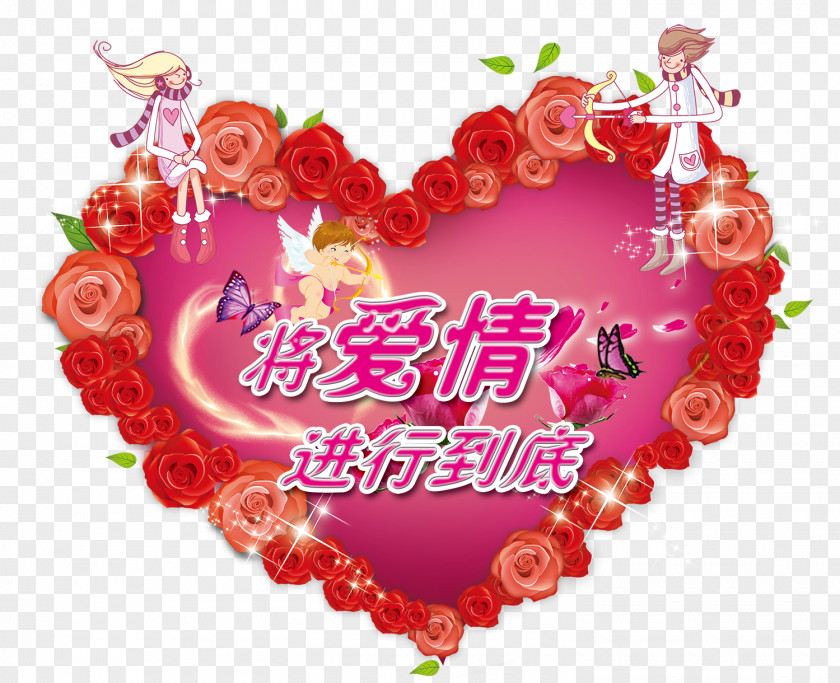 Valentine's Day Love Heart Valentines PNG