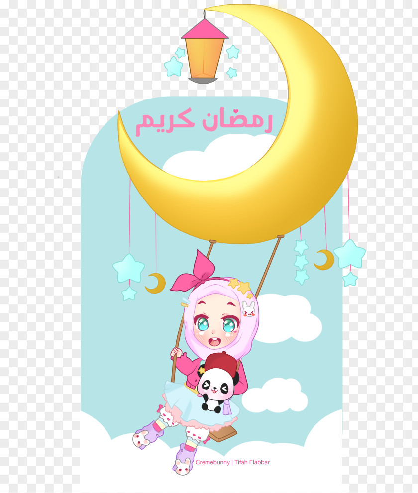 Ramadan Drawing Clip Art PNG