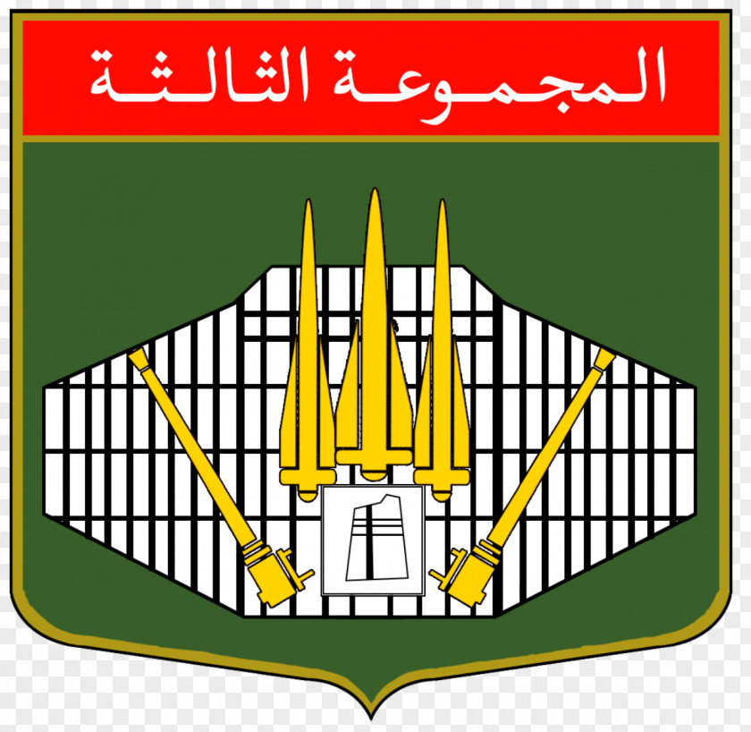 King Abdulaziz Air Base Clip Art Wikimedia Commons PNG