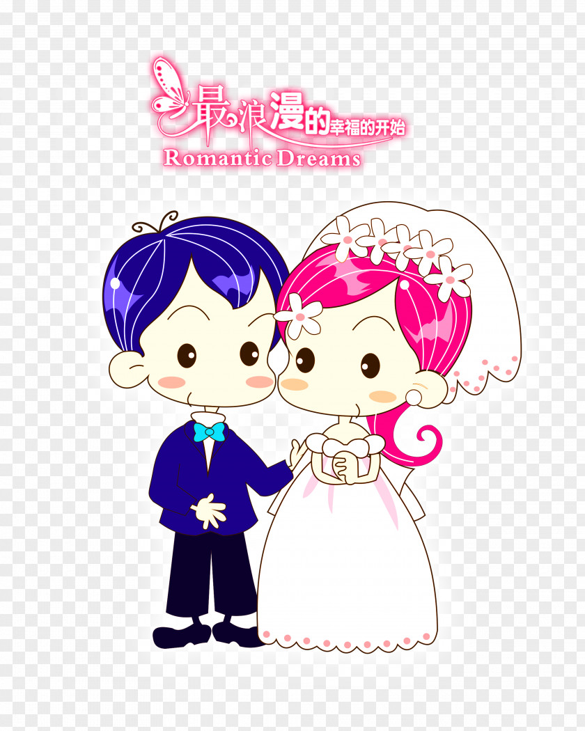 Hand-painted Cartoon Bride And Groom Valentines Day Wedding Tapestry Marriage Couple PNG