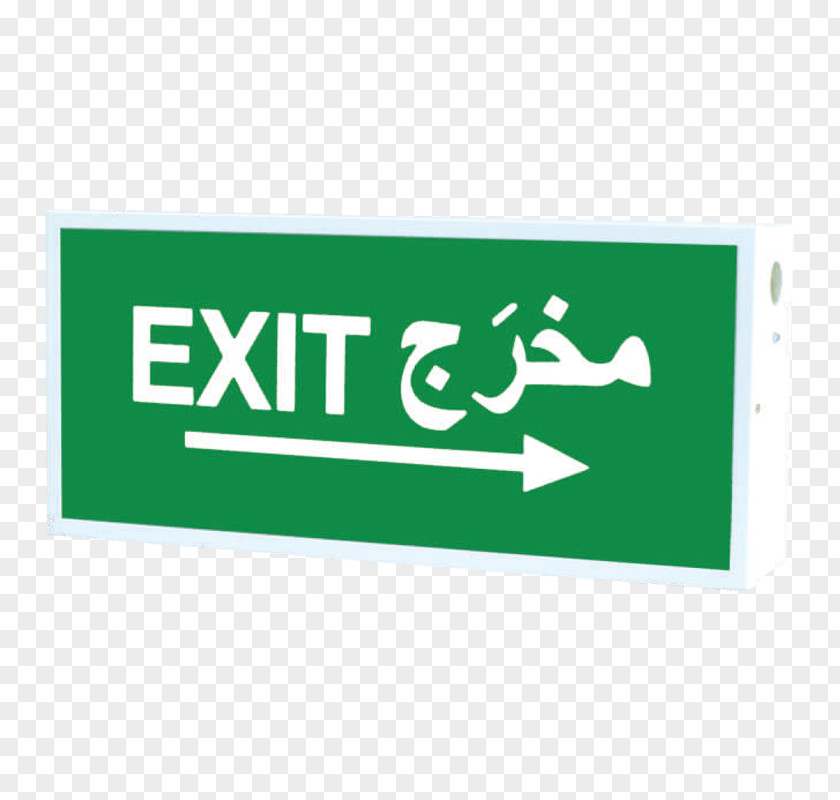 Line Green Logo Brand Emergency Exit PNG