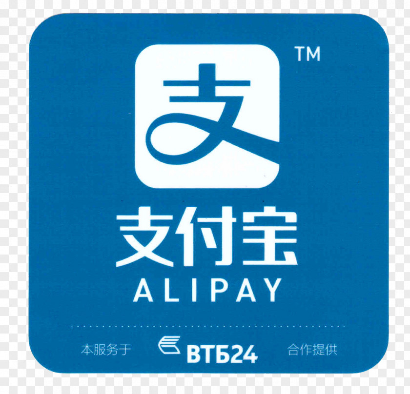 China Alipay Mobile Payment Hotel PNG