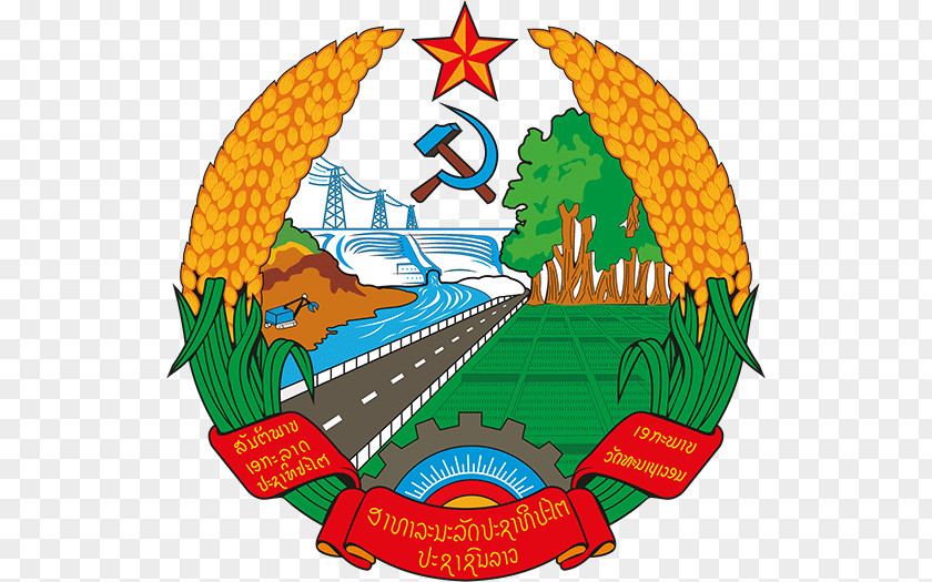 Symbol Kingdom Of Laos Emblem Coat Arms National Escutcheon PNG