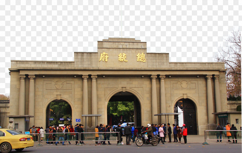 President Of The Town Stone Wall Arches Presidential Palace Gujiming Temple Yangtze River Crossing Campaign Arch PNG