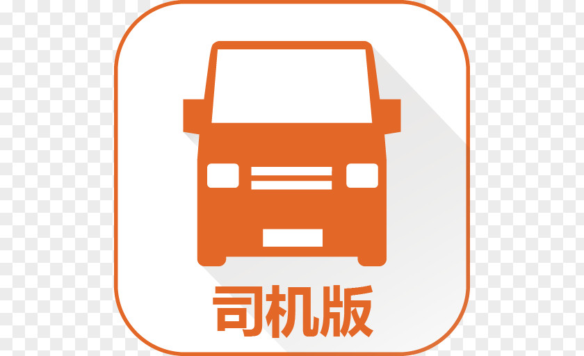 Car Lalamove Mobile App Application Software Truck Driver PNG