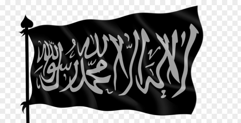 Ilah Shahada Six Kalimas Saudi Arabia Allah PNG