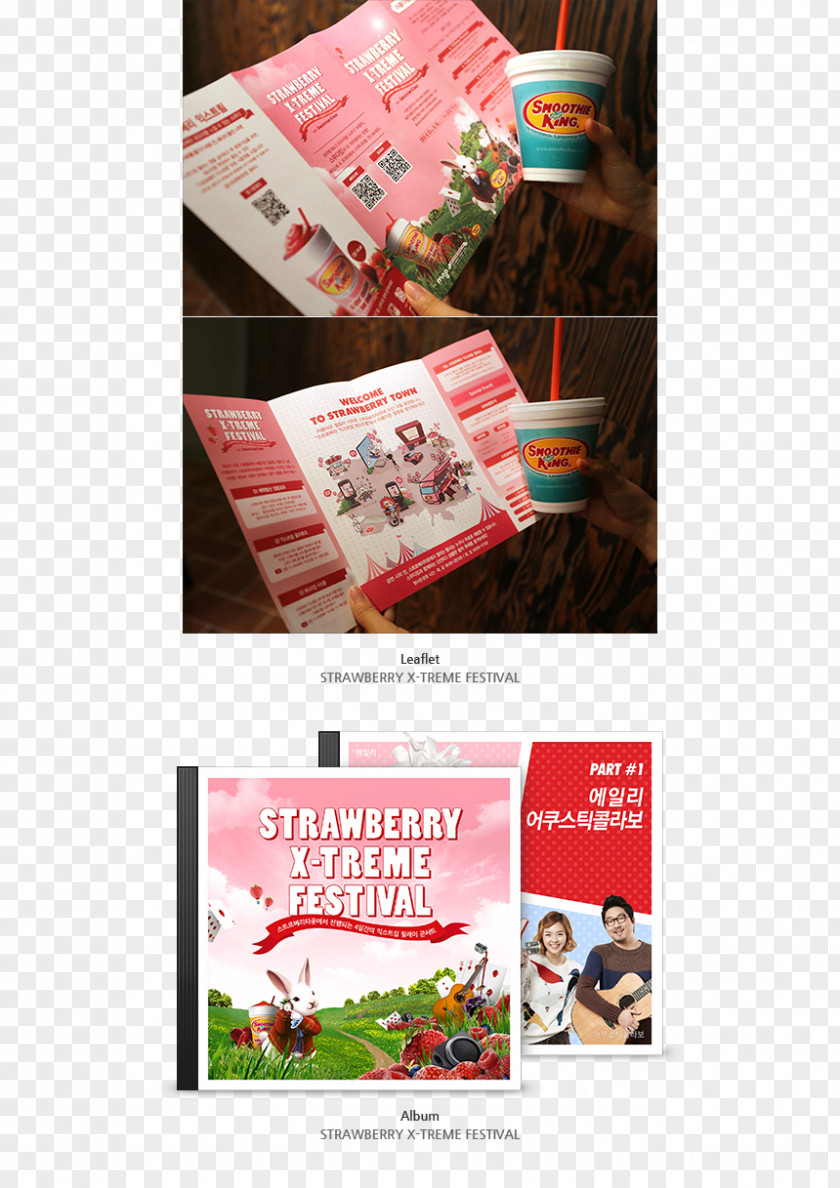 Tayo THE LITTLE BUS Strawberry X-Treme Festival, Pt. 1 Brand Brochure Ailee PNG