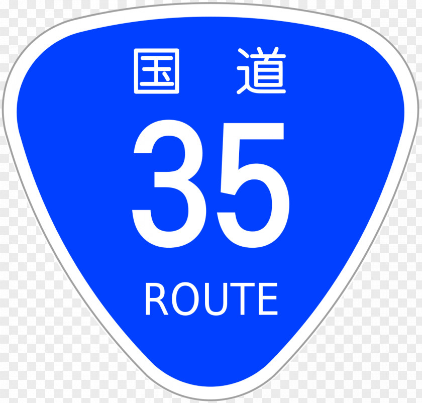 National Highways Of Japan Logo Road Route 4 PNG