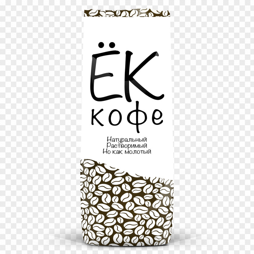 Coffee Beans On The Bottle Bean Designer PNG