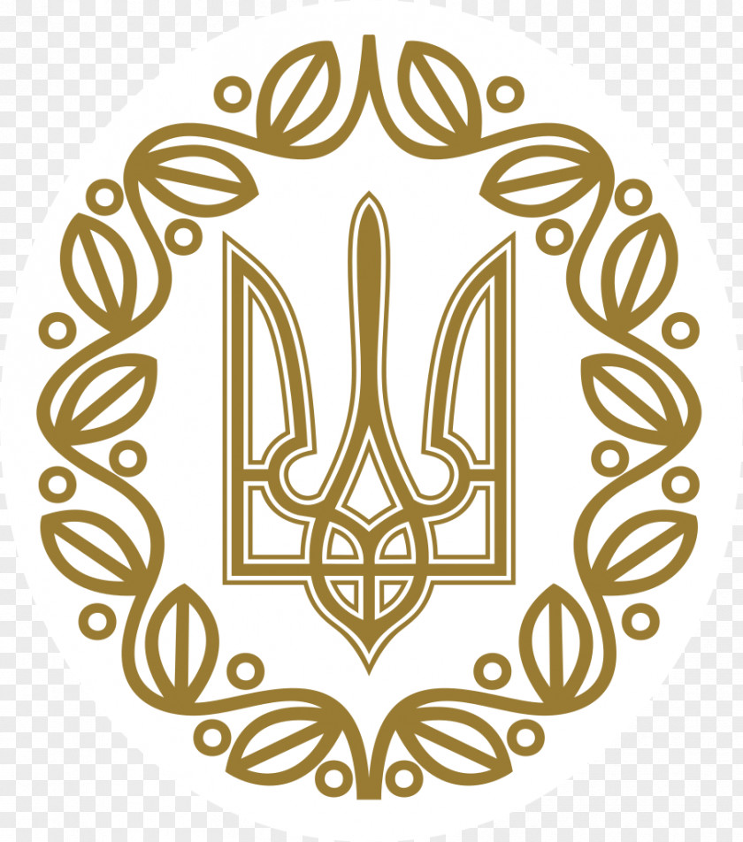 GOLD Coat Of Arms Ukrainian People's Republic Ukraine Wikipedia PNG