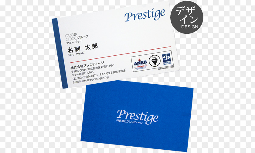 Namecard Design Business Cards Yamazakura Logo Company PNG