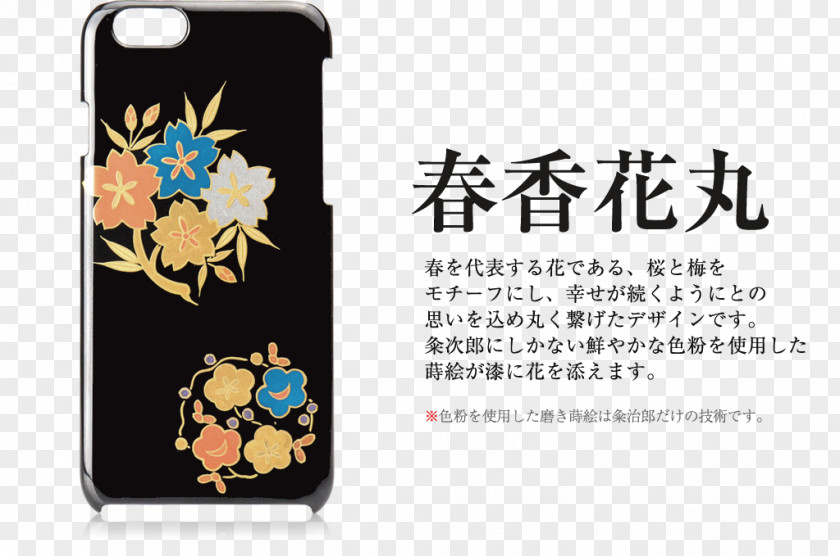 Case IPhone 6 Chinalack Maki-e Lacquerware 越前漆器 PNG