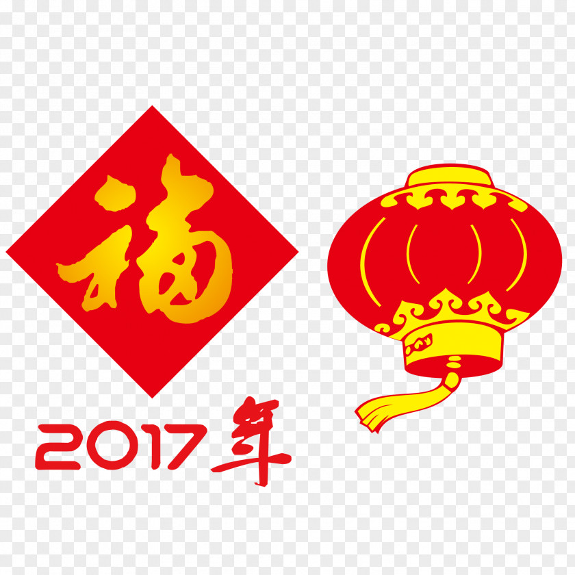 2017 Chinese New Year Vector Material Lantern U5927u7d05u71c8u7c60 Red PNG