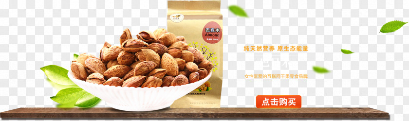 Nuts Almond Vegetarian Cuisine Nut Snack Food PNG