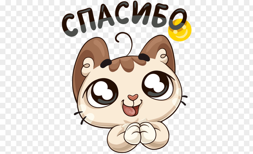 Happy Birthday VKontakte Sticker Telegram Like Button United States PNG
