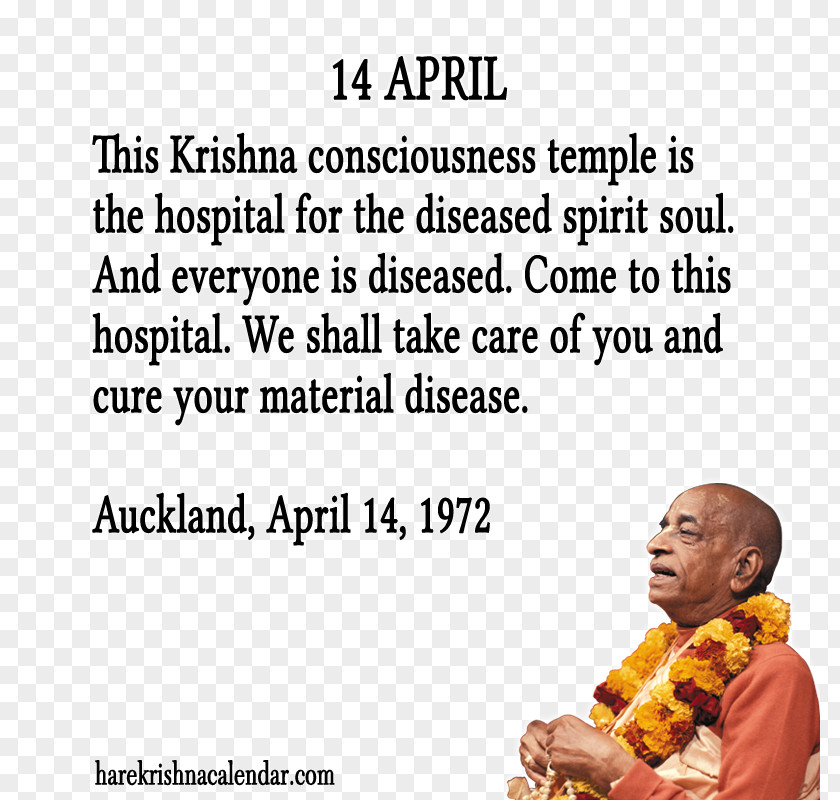 Krishna 14 April Quotation Month Image PNG