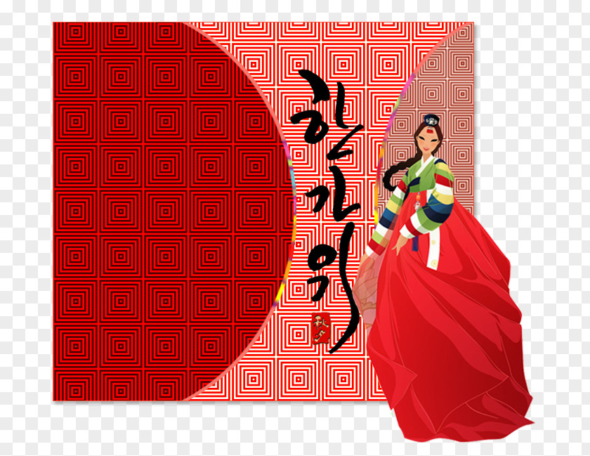 Chhouknet Illustration Cartoon South Korea Image Vector Graphics PNG