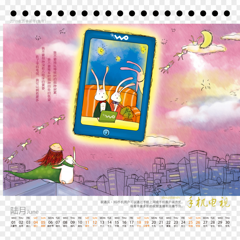 Square Calendar Cartoon PNG
