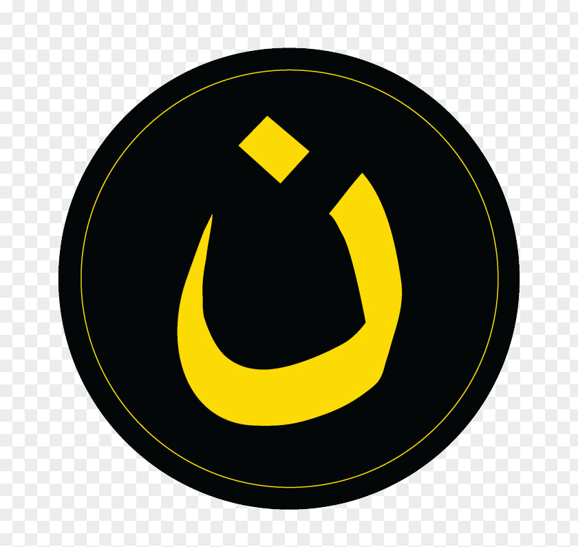 Arabic Numerals Symbols Of Islam Religion Religious Symbol Christianity PNG
