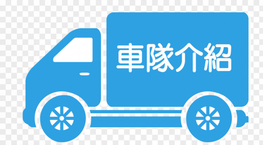 Car Truck Logo PNG