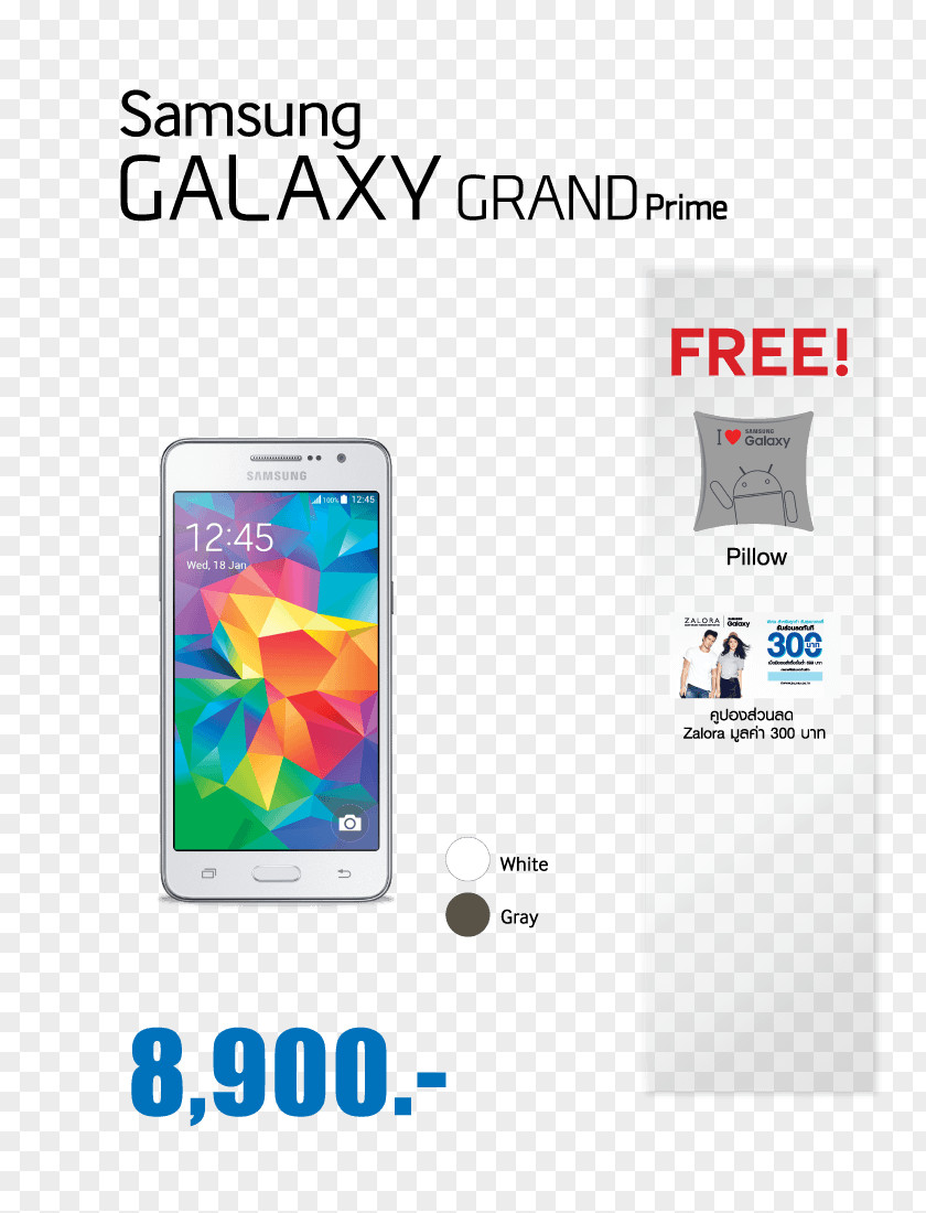 Smartphone Samsung Galaxy Grand Prime A5 (2017) A7 (2016) PNG