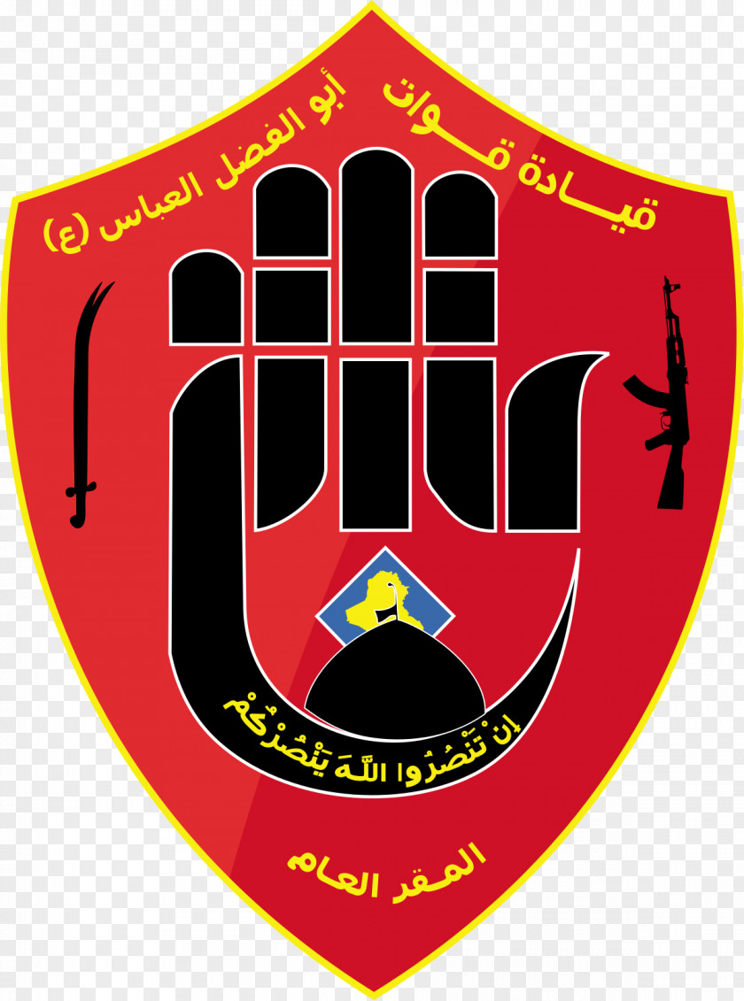 Iraq Abu Al-Fadl Al-Abbas Forces Liwa Al-Fadhal Shia Islam Popular Mobilization PNG