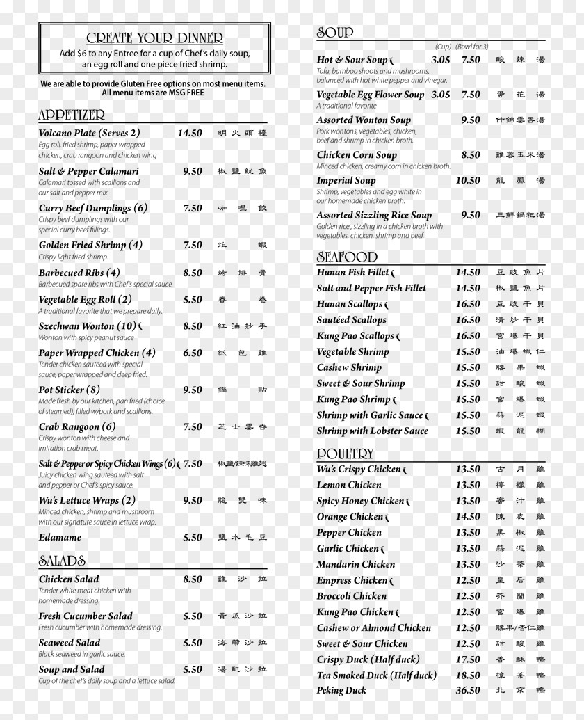 Asian Menu Wu's Fine Chinese Cuisine General Tso's Chicken Restaurant Food PNG