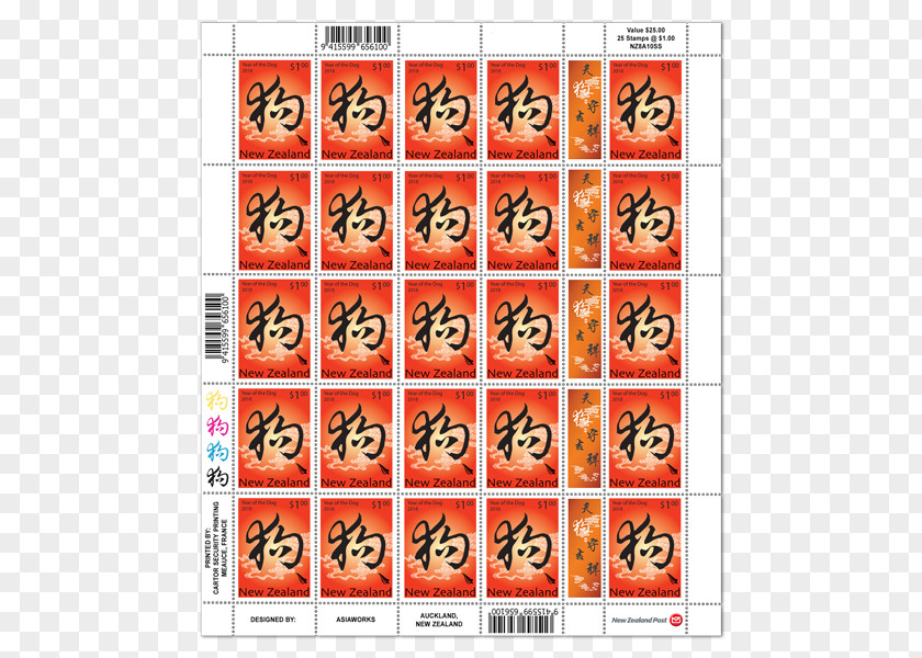 Postcard Stamps Postage Sheet Of Mail Chinese New Year Dog PNG