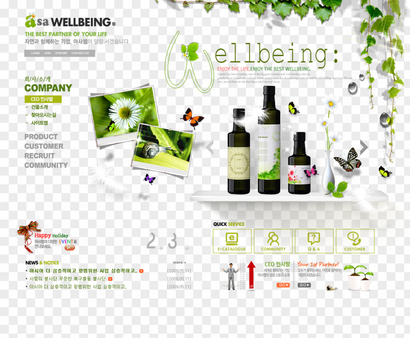 Women Beauty Care Cosmetics Essential Oils Red Wine Advertising Graphic Design PNG