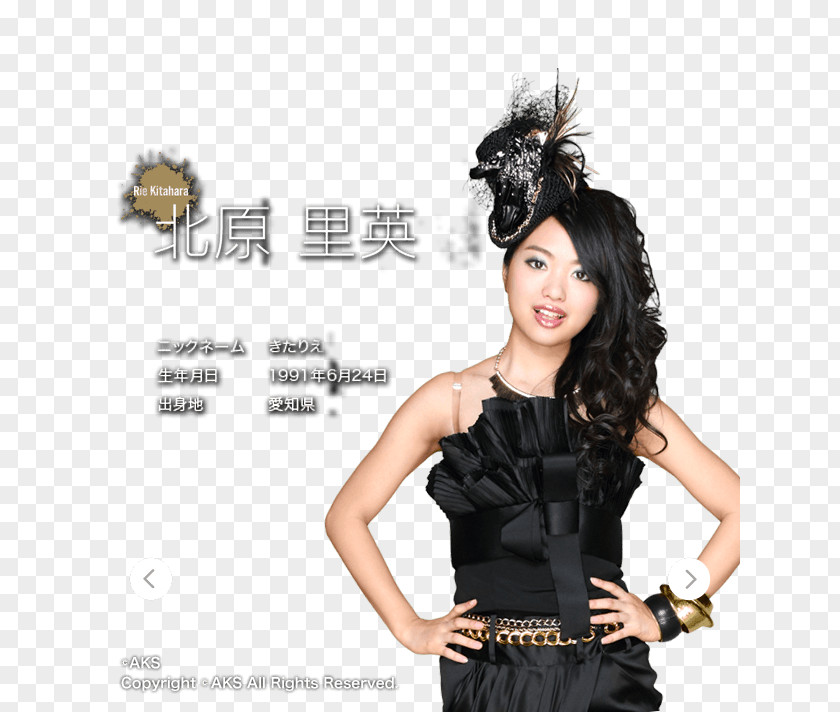 Hair Black Clothing Accessories PNG