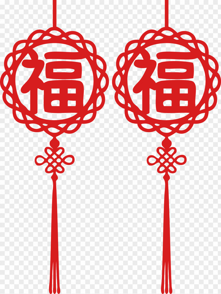 Personalized Lace Blessing Word Chinese Knot New Year's Day Chinesischer Knoten Year PNG