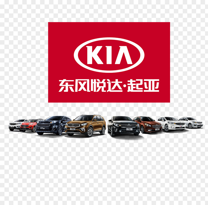 Dongfeng Kia KX3 Car Sport Utility Vehicle Sportage PNG