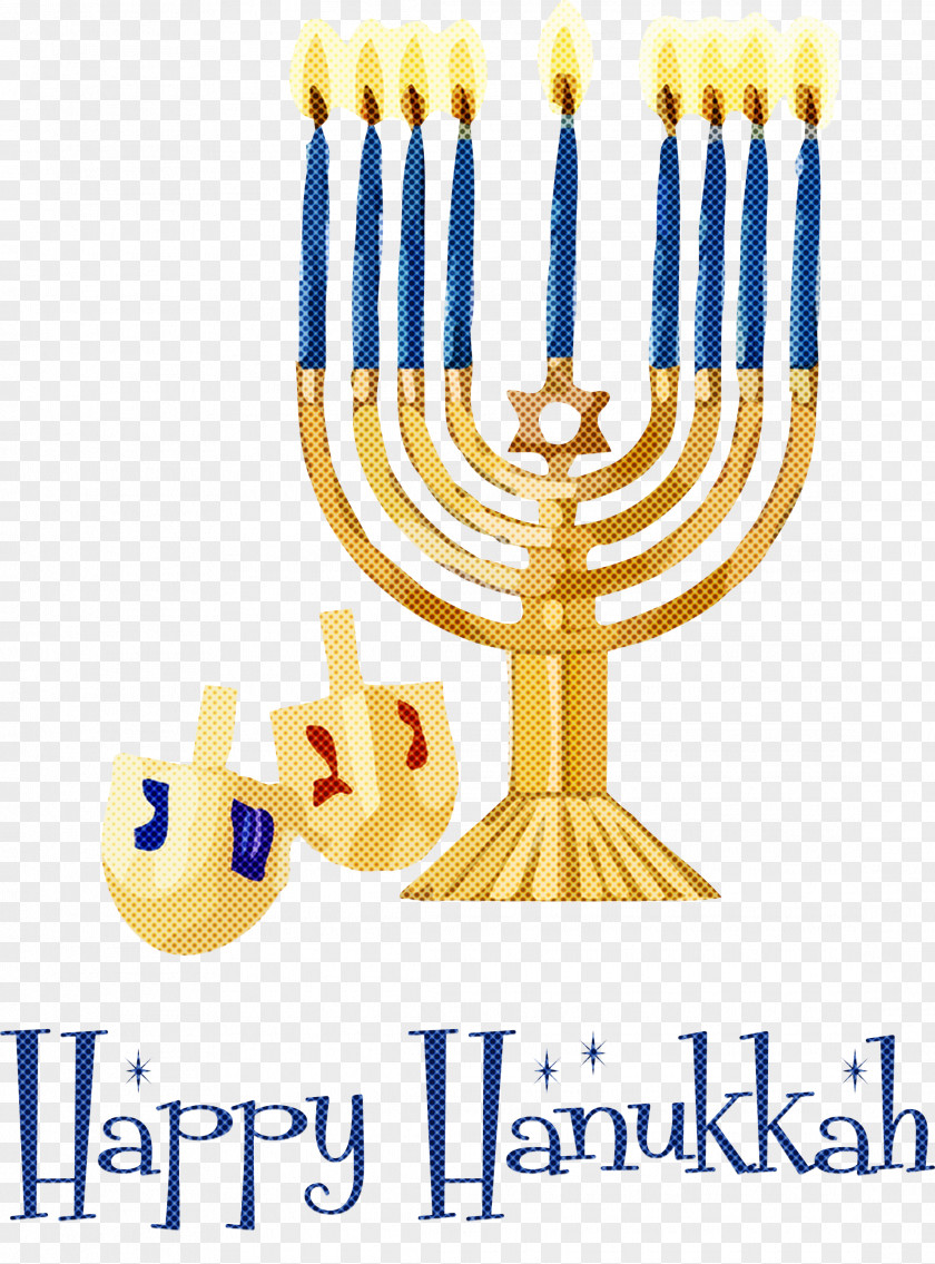 2021 Happy Hanukkah Hanukkah Jewish Festival PNG