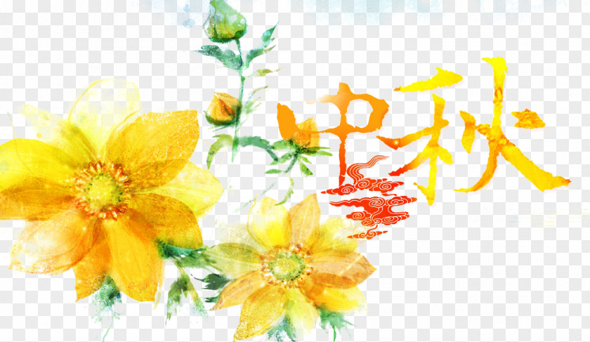 Mid-Autumn Festival Mooncake Floral Design Ink Wash Painting PNG